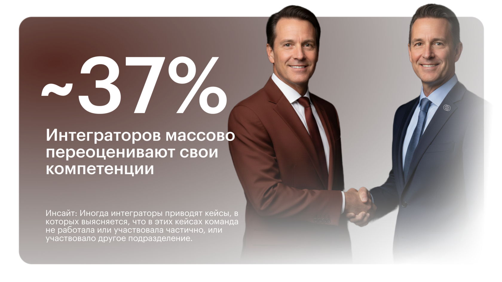 Оценка реальных компетенций